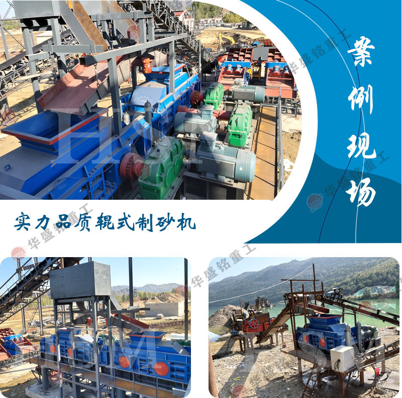 螢石礦制砂機 液壓對輥制砂機 全液壓對輥破碎機 對輥式制砂機 破碎設(shè)備廠家 螢石礦制砂機 液壓對輥制砂機 全液壓對輥破碎機 對輥式制砂機 破碎設(shè)備廠家
